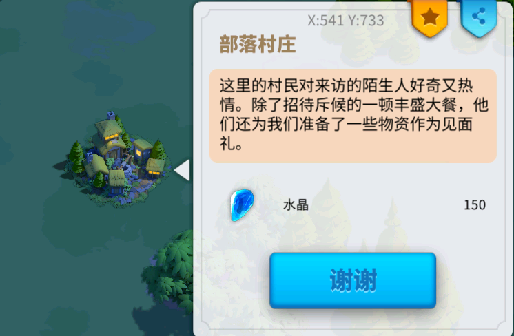 万国觉醒如何进行公正的赔偿