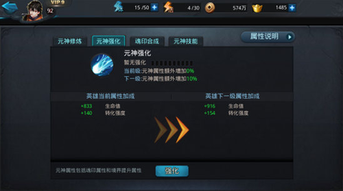 乱斗西游24关怎样解锁下一关 乱斗西游24关怎样解锁下一关