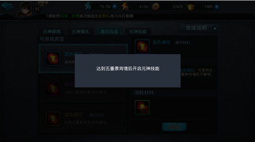 乱斗西游24关怎样解锁下一关 乱斗西游24关怎样解锁下一关