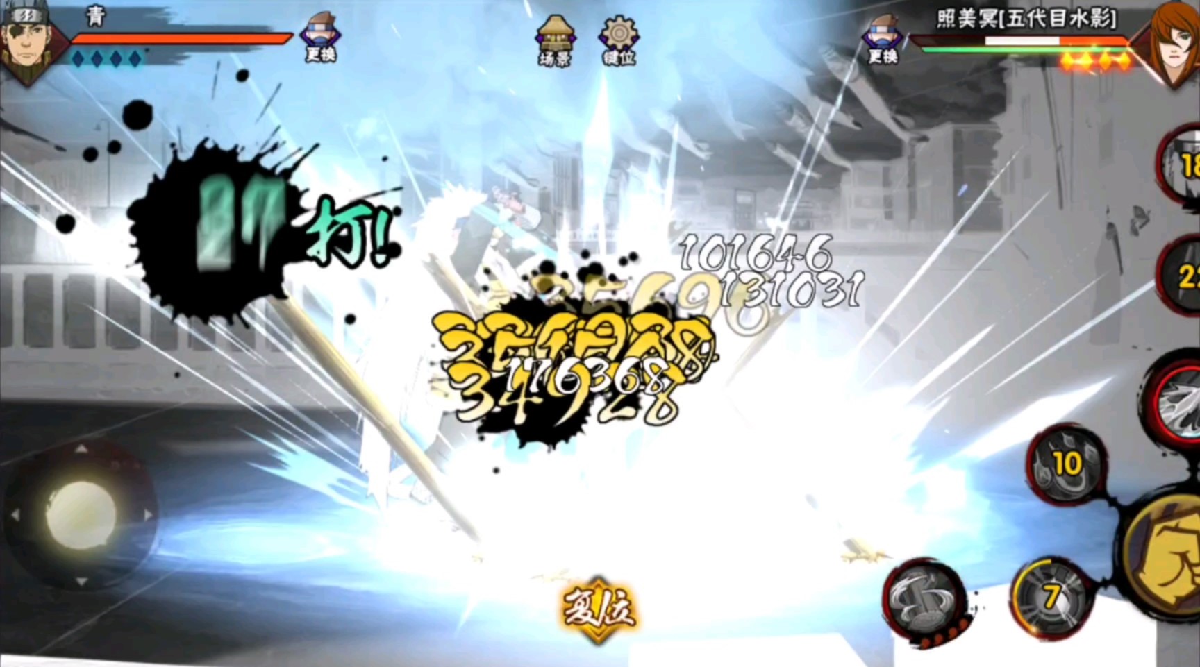 在火影忍者手游中该如何取得押运许可证 在火影忍者手游中该如何取得押运许可证