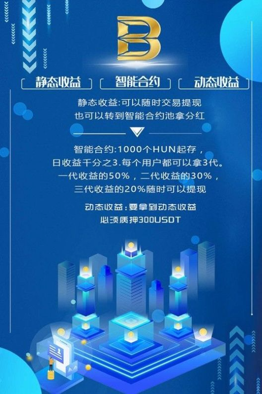 rdst雷达之星