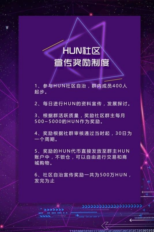 rdst雷达之星
