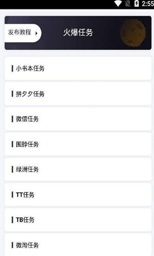 抖贝_截图1
