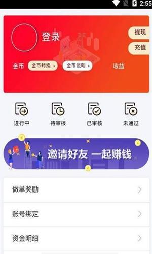 抖贝_截图3