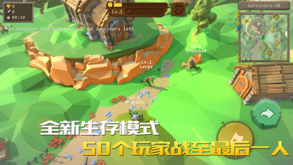 绝地王者战斧大乱斗_截图4