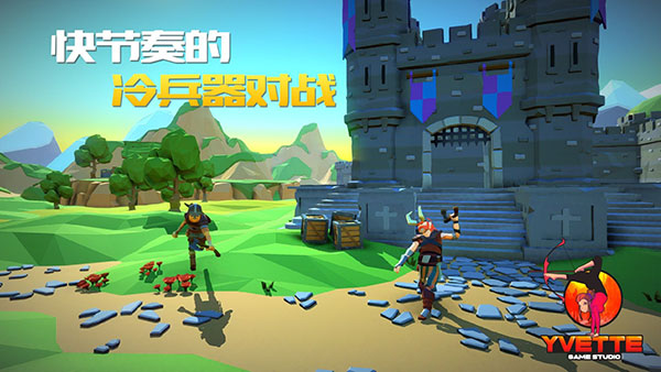 绝地王者战斧大乱斗_截图3