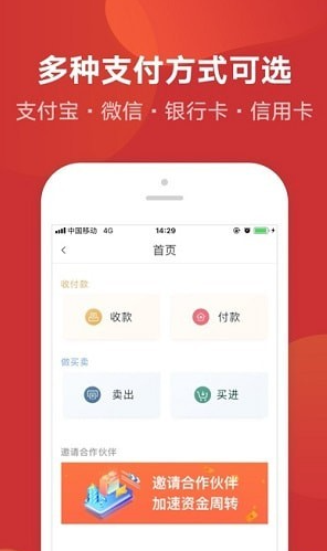 米智付