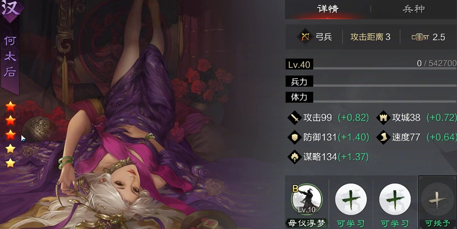 如何在率土之滨中获得新的卡片