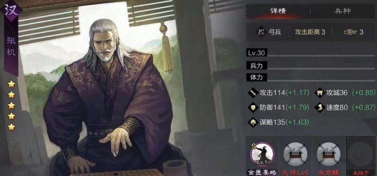 如何合理地为率土之滨旗本八旗安排将领