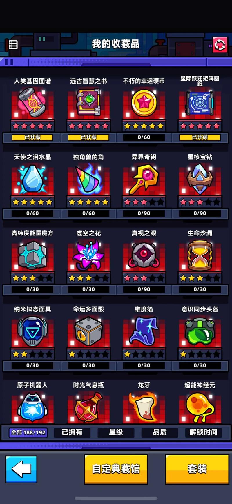 弹壳特攻队地雷需要什么条件才能进化