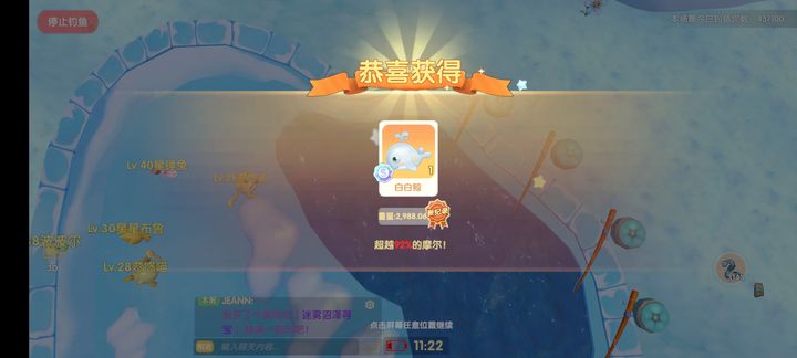 摩尔庄园蘑菇云的数据安全性如何保障