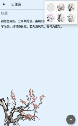 古韵遗风_截图3