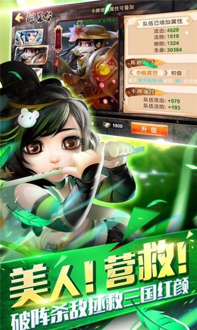 少年美人传