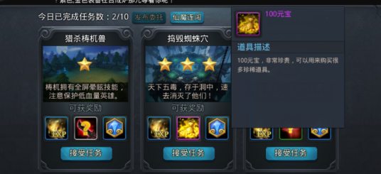 乱斗西游平民要怎样提升实力