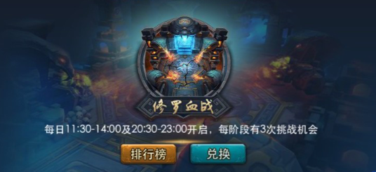 乱斗西游平民要怎样提升实力