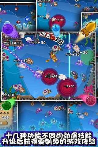 疯狂僵尸鱼hd版_截图1