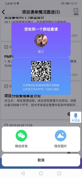 关注事项
