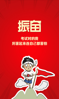高考信息宝典