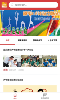 高考信息宝典