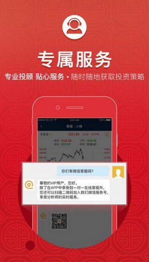 期大师