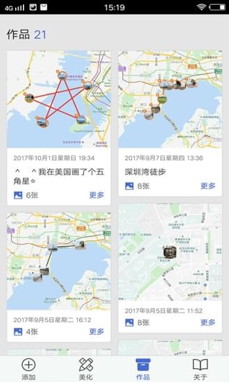 点点照