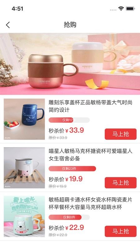 百乐巷_截图1