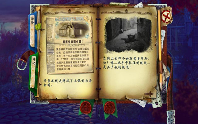 惊颤4莉莉的安魂曲完整版