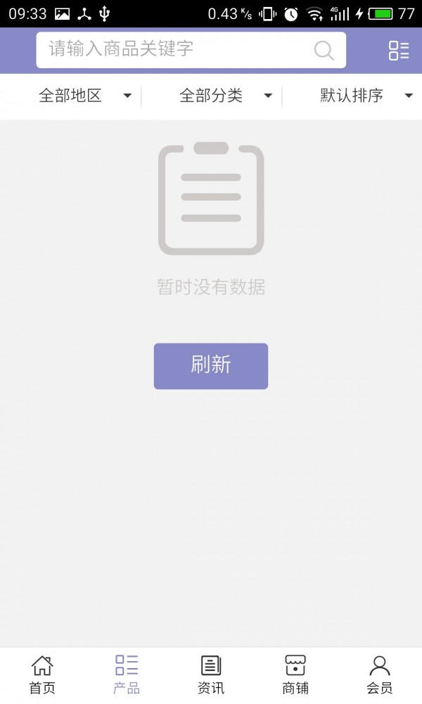 民办教育网