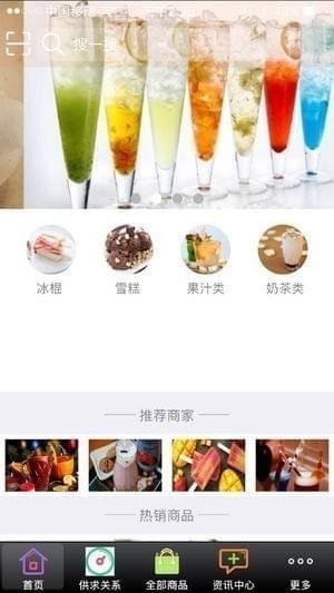 截图3