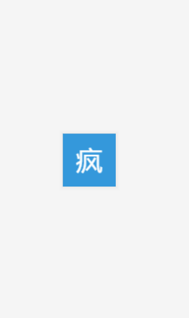 疯狂太郎