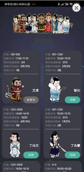疯狂太郎