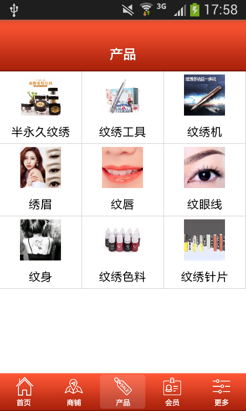 河南纹绣平台网