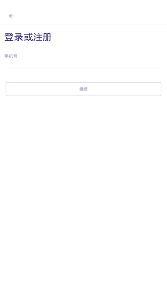 盐城智停_截图2