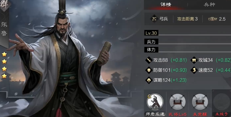 率土之滨有没有练级秘籍可以分享 率土之滨有没有练级秘籍可以分享