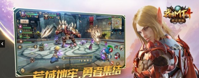 我叫mt4九游版_截图3