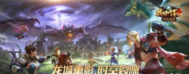 我叫mt4九游版_截图2