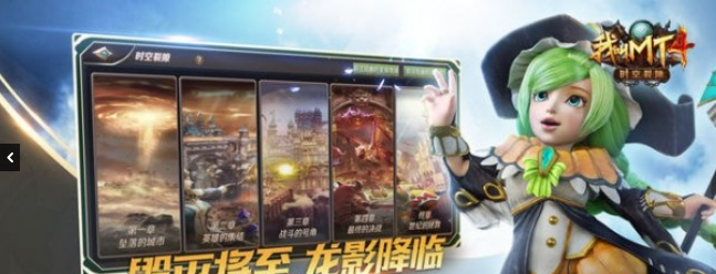 我叫mt4九游版_截图1