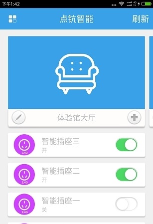 点钪智能