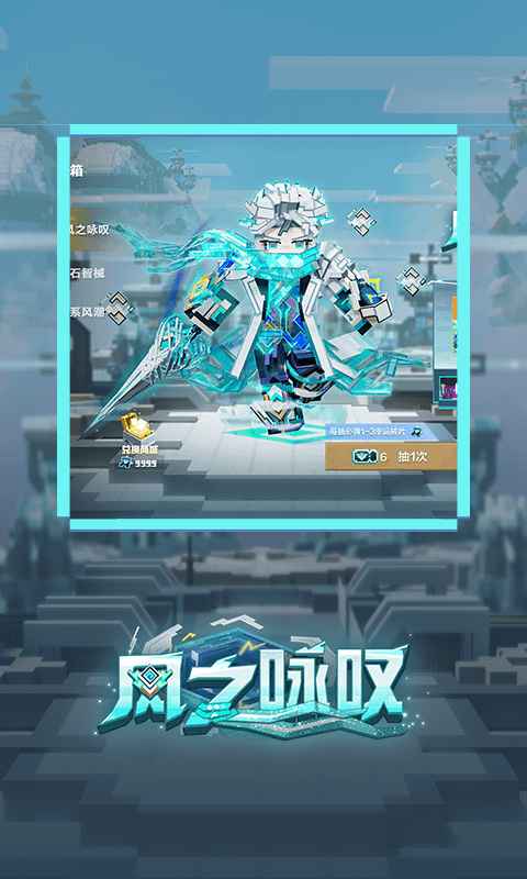网易mc手游