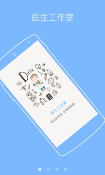 健康bat医生版