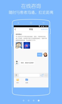 健康bat医生版