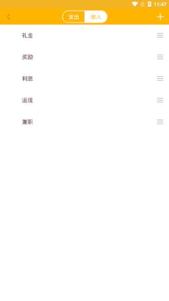 秒速记