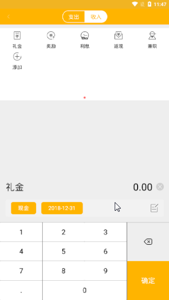 秒速记