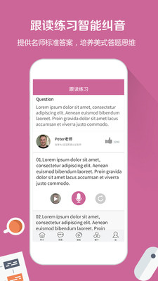 滔滔雅思口语app