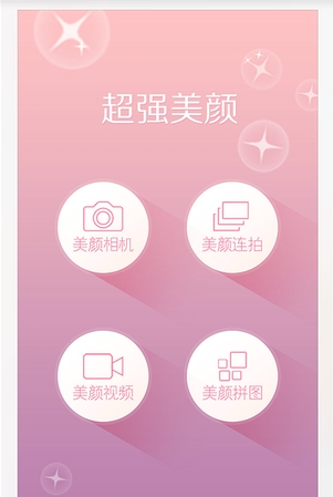 mood潮自拍