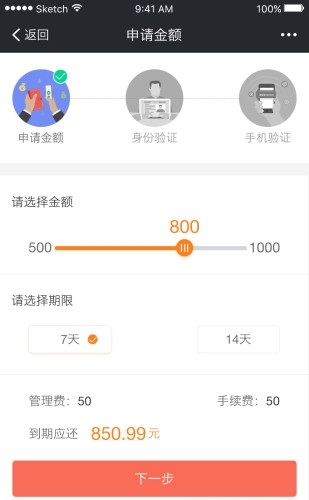 现金魔盒_截图3