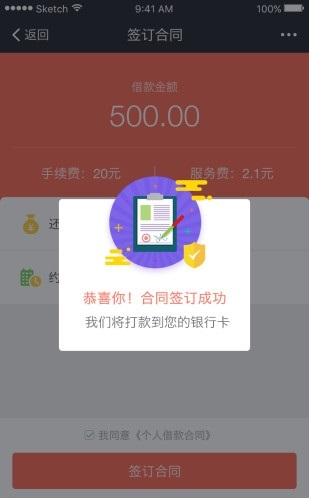 现金魔盒_截图2