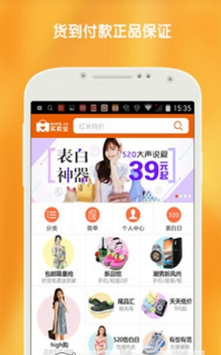 买卖宝成人商城