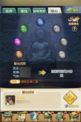 打藏兵阁在大掌门2中需要达到哪个级别