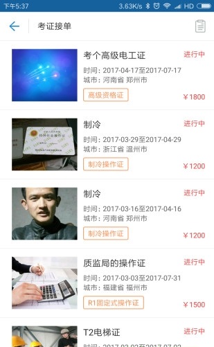 好好混吧老师版